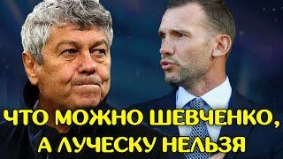 Это можно Андрею Шевченко, а тренеру Динамо Киев нельзя / Новости футбола сегодня