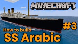 SS Arabic, Minecraft Tutorial #3
