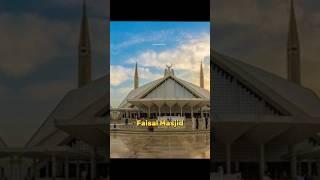 Top 5 Famous Mosque In Pakistan  #islam #islamic #shorts