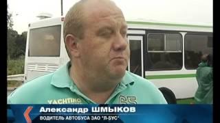 В Липецке выбрали лучшего водителя автобуса