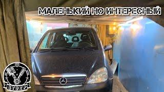 Mercedes A-160 варим задние арки из листа