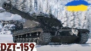 DZT-159 - ПЕРШИЙ ПОВНОЦІННИЙ ТЕСТ 