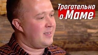 ПРОНИКНОВЕННО...   Как в деревне нас Мама встречает – Иван Разумов гармонист / Песня под гармонь