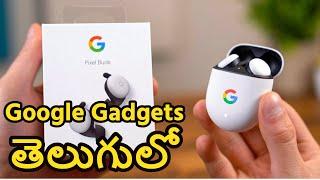 10 Amazing Google Gadgets in Telugu |Gadget boy Telugu| #Gadgetsintelugu