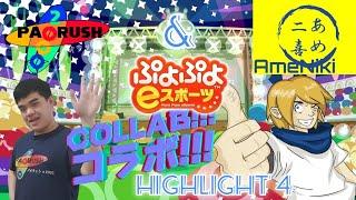Highlight of Me & AmeNiki Playing Puyo Puyo eSports No. 4