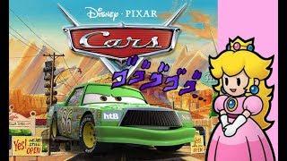 Cars (2006) | RatedEm