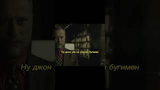 Украл тачку Джона Уика #shorts #фильмы