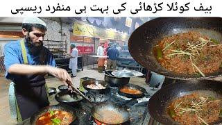 Bakra Eid Special Smoky Beef Karahi Recipe of Sarwan Food