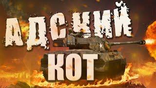 КАК НАГИБАТЬ на M18 Hellcat В War Thunder / War thunder M18 Hellcat/M18 Hellcat Американская имба