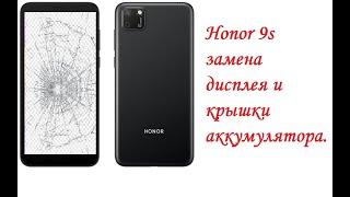 Разбираем и меняем разбитый дисплей и крышку аккумулятора на Honor 9s.