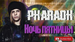 PHARAOH - Ночь пятницы | КАК СДЕЛАТЬ | ТУТОРИАЛ | ЗА 5 МИНУТ | Remake | FLSTUDIO 12