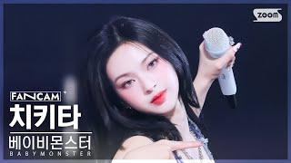 [안방1열 직캠4K] 베이비몬스터 치키타 'DRIP' (BABYMONSTER CHIQUITA FanCam) @SBS Inkigayo 241117