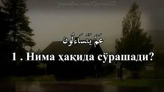 Abdulaziz Domla   «Umr Tugaydi» 2018 001