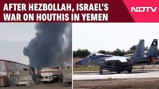 Israel Strikes Yemen | After Hezbollah, Israel's Air Strikes On Houthis In Yemen