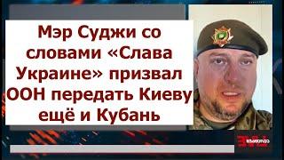 От такого заявления офигел даже Апти