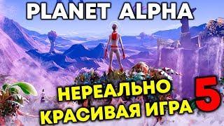 PLANET ALPHA - Прохождение #5