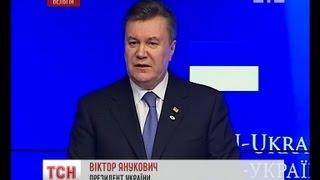 Виктор Янукович посетил саммит Украина - ЕС