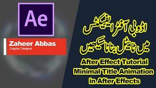 After Effect Tutorial - Minimal Title Intro Animation in After Effects (Source file included)