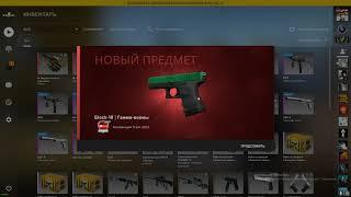 2 ПОПЫТКИ СКРАФТИТЬ GLOCK GAMMA DOPPLER EMERALD! №2