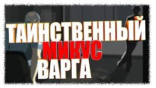 КТО ТАКОЙ МИКУС ВАРГА | THIS IS THE POLICE #5