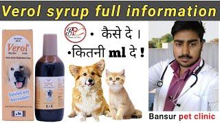 VEROL MULTIVITAMIN SYRUP Review ||  Full information in hindi