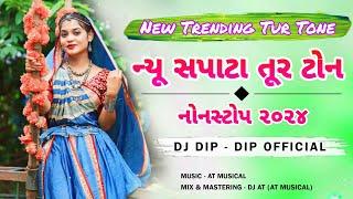 New Sapata Tur Tone Nonstop 2024 (न्यु सपाटा तूर टोन नोनस्टोप २०२४) Dj Dip - Dip Official