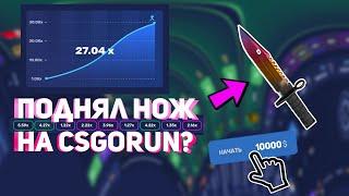 ЧТО Я ПОДНЯЛ НА КС ГО РАН С 1$ ??? ТАКТИКИ ОКУПА НА КС ГО РАН !