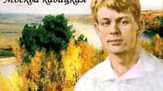 Лучшие песни на стихи Сергея Есенина (Yesenin) под гитару