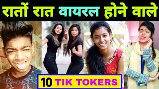 Kacha Badam के जैसे Tik Tok से रातों रात फेमस होने वाले 10 लोग  || Viral Video || Tik Tok || Reels