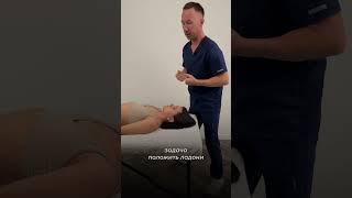 Как избавиться от сутулости ? #massage