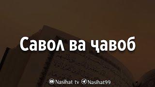 Нушидани шири зан, тавассути шавҳар ҷоиз аст?