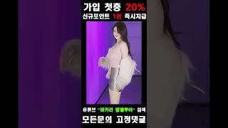 이쁜누나s 요즘 클럽가면 볼 수 있는 섹시녀 #shorts