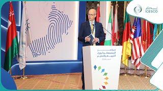 Developing Teaching Quality Report at 3rd Education Ministers Conference - Day 2