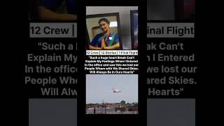Crew Of AI 171 Flight ️ | RIP  | #information #shorts