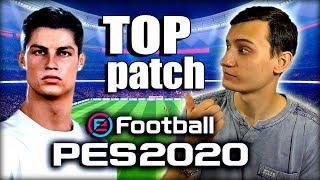 ЛУЧШИЙ ПАТЧ для PES 2020 | PESONLINE 2020 PATCH [PC] / Обзор