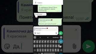 хе,хе))) (давно хотела выставить но не могла, ещё в летом 2024г)