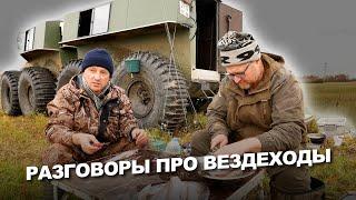 В гостях у Гринкевича. Тест ТРОМ-8