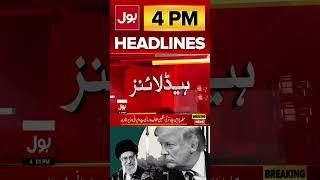 US will Pay for Its Mistake | BOL News Headlines at 4 PM | US Attac*k on Iran