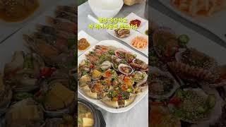 이거 먹으러 경남 고성 온다고? 인정 #고성맛집 #씨에리