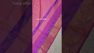 பூந்தமிழ் பட்டுப் புடவை  Elampillai SRI SAKTHI JAYAN TEX 9944020731 #shot #fashion #sarees #shirts