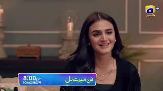 Sunn Mere Dil Episode 28 Promo | Tomorrow at 8:00 PM only on Har Pal Geo