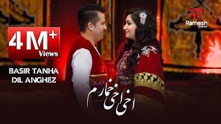 Dil Anghez ft. Basir Tanha - Akhai Akhai Khomarom دل انگیز و بصیر تنها - اخی اخی خمارم