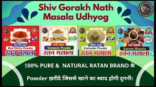 Pure Spices #natural spices #Sudh Masale #Hot Spices #Mirchi #spicesbusiness