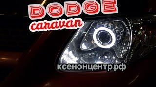 Установка линз биксенон на dodge caravan. Распайка фар.