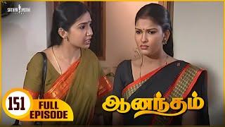Anandham | ஆனந்தம் - Episode 151  | Sukanya | Sathya Jyothi