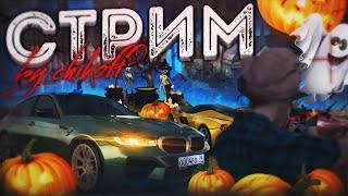 МИЛЛИОНЫ В ДЕНЬ С ОГОРОДОВ! ОБНОВЛЕНИЕ 5.1 HALLOWEEN | RADMIR RP CRMP 14