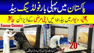 Wall Mounted Bed In Pakistan | Wall Bed Design | Folding Bed | Hidden Bed | Space Saving Furniture |