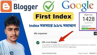 How To Index Blog Post In Google Instantly | indexing problem in blogger |  Blogger Index Settings