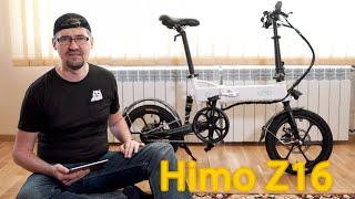 New Xiaomi HIMO Z16 Electric Bicycle or is it Fiido D2?