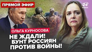 ️ВПЕРШЕ! Росіяни ВИМАГАЮТЬ ЗУПИНИТИ війну. Путін ЕКСТРЕНО ТІКАЄ. РОЗНЕСЛИ секретний обʼєкт Кремля